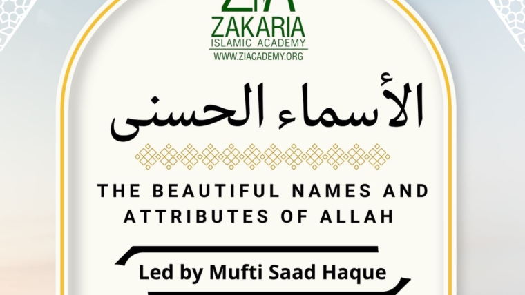 Weekly 99 Attributes of Allah class