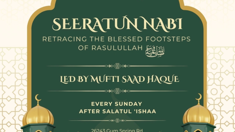 Weekly Seerah Class